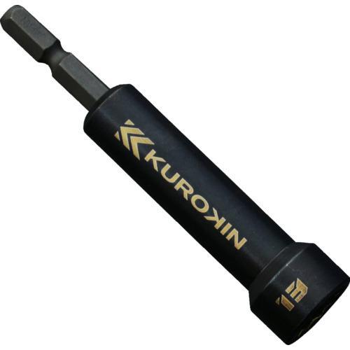 ■フジ矢 セミロングソケット(黒金)H13×90【6458187:0】[店頭受取不可]
