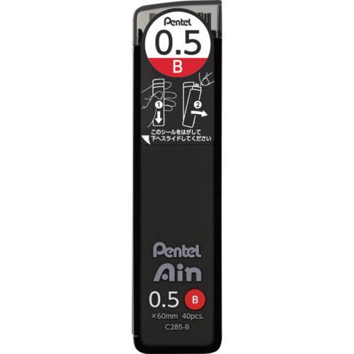 ■PENTEL シャープペン芯 Pentel Ain ぺんてるアイン 0.5mm B【6592285...