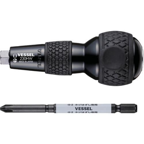 ■VESSEL ハズセルボールグリップ貫通【6592658:0】[店頭受取不可]