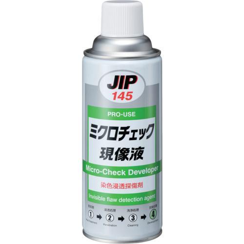 ■イチネンケミカルズ ミクロチェック 現像液 420mL【6776017:0】[店頭受取不可]