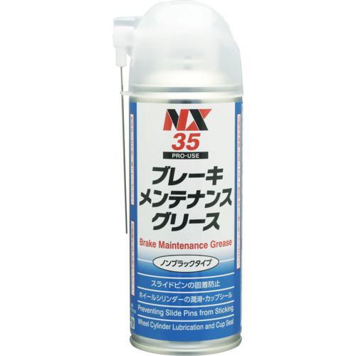 ■イチネンケミカルズ ブレーキメンテナンスグリース 300mL【6776567:0】[店頭受取不可]