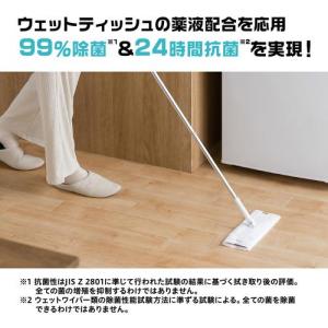 ■IRIS 205996 トルクリーン フロー...の詳細画像5