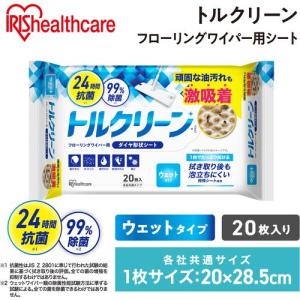 ■IRIS 205996 トルクリーン フロー...の詳細画像1