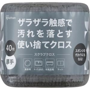 ■【在庫限り】IRIS 108341 スクラブク...の商品画像