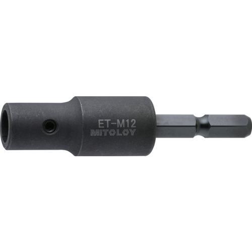 ■ミトロイ タップ用ビットソケット M12【6801515:0】[店頭受取不可]