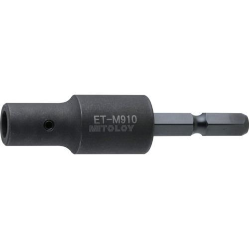 ■ミトロイ タップ用ビットソケット M9・10【6801516:0】[店頭受取不可]
