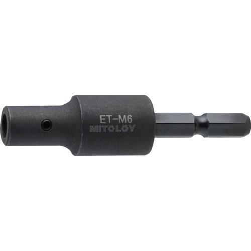 ■ミトロイ タップ用ビットソケット M6【6801518:0】[店頭受取不可]