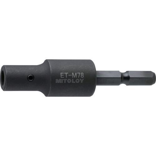 ■ミトロイ タップ用ビットソケット M7・M8【6801519:0】[店頭受取不可]