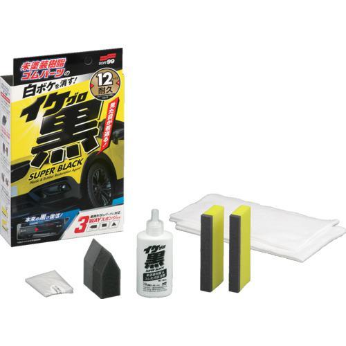 ■SOFT99 樹脂及びゴム用光沢復活剤 イケ黒 未塗装樹脂&amp;ゴム光沢復活剤【6803655:0】[...