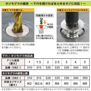 ■ENGINEER 極薄ラチェット&ネ...の詳細画像4