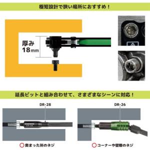 ■ENGINEER 極薄ラチェット&ネ...の詳細画像2