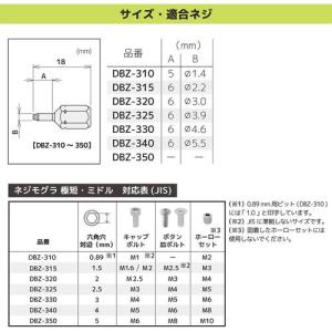■ENGINEER 極薄ラチェット&ネ...の詳細画像3