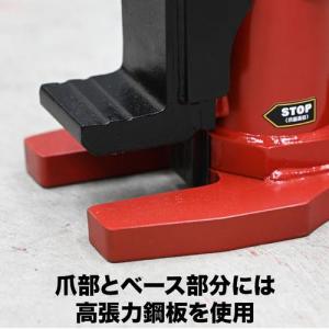 ■イーグル レバー回転・安全弁付爪つきジャッキ...の詳細画像2