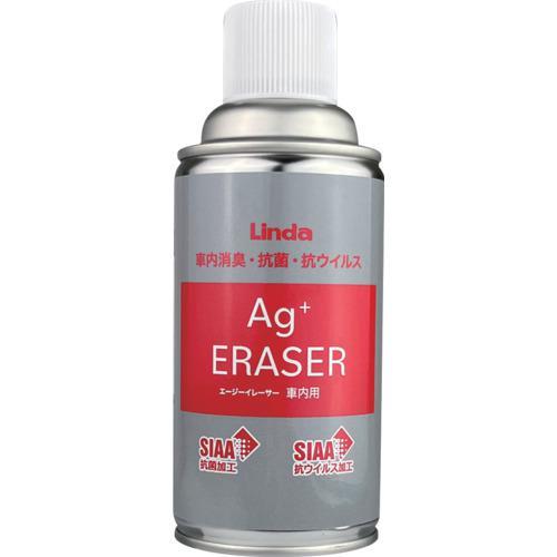 ■Linda Agイレーサー 車内用 220ml【6907310:0】[店頭受取不可]