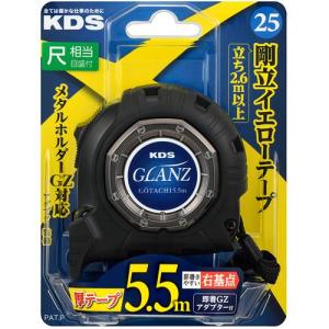 ■KDS コンベックス グランツ25巾5.5m...の詳細画像1