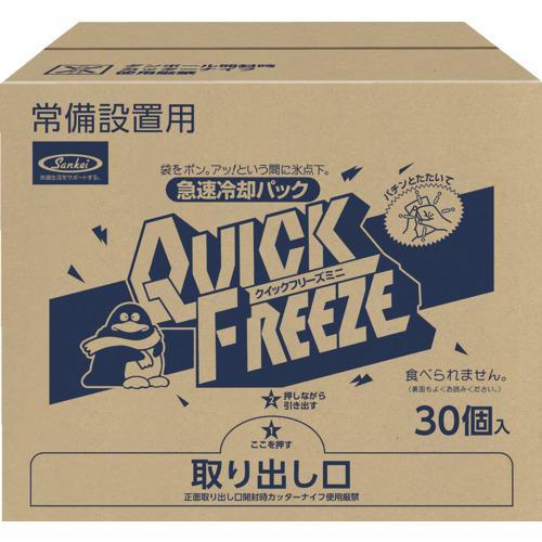 ■サンケイ 冷却材 常備設置用クイックフリーズ ミニ HE 30個入り【7003261:0】[店頭受...