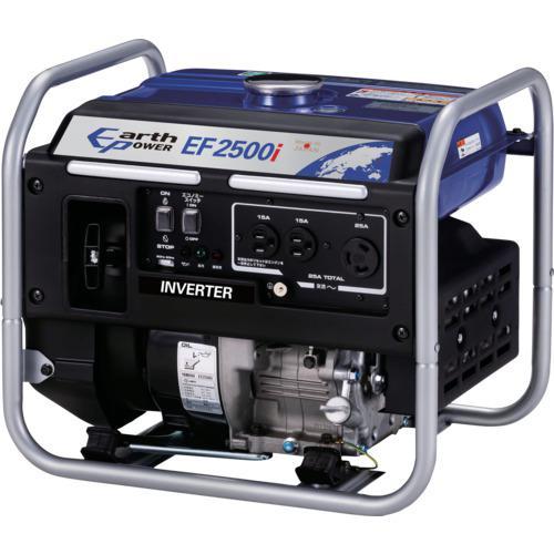 ■アースパワー インバーター発電機 EF2500i【7080459:0】[店頭受取不可]