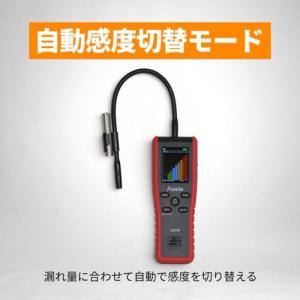 ■Asada リークディテクタ(HFC、HCF...の詳細画像4