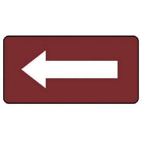 ■ユニット 配管ステッカー 暗い赤地白矢印(小) 40×80 10枚組【7456913:0】[店頭受...