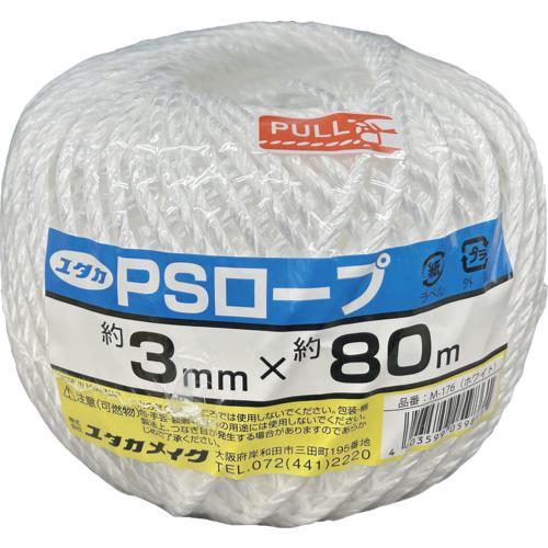 ■ユタカメイク 荷造り紐 PSロープ玉巻 3mm×80m ホワイト【7805420:0】[店頭受取不...