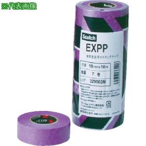 3M スコッチ シーリングマスキングテープ 粗面用 18mm×18m 7巻入 緑