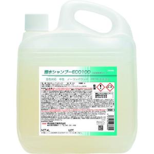 ■Linda 撥水シャンプーECO100 4L[店頭受取不可]