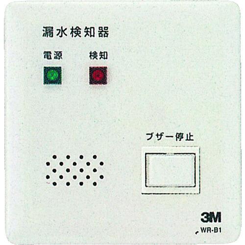 ■3M アウトレット型漏水検知器【7960468:0】[店頭受取不可]