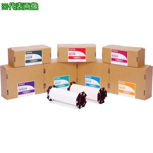 ■富士フイルム プレスケール低圧用【8049542:0】[店頭受取不可]