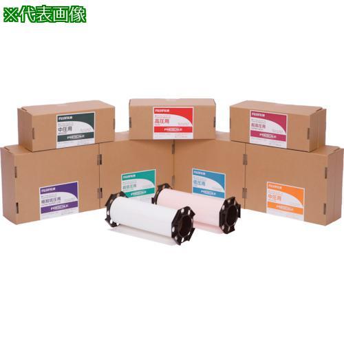 ■富士フイルム 常温用プレスケール超低圧用【8049545:0】[店頭受取不可]