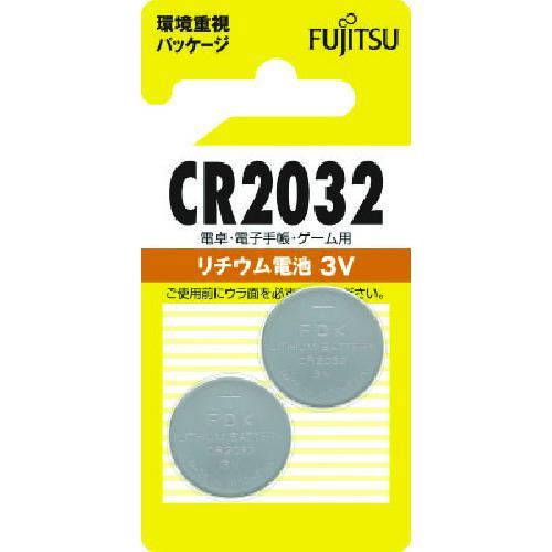 ■富士通 リチウムコイン電池 CR2032 (2個入)【8072433:0】[店頭受取不可]