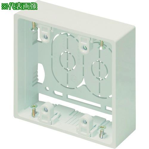 ■マサル ニュー・エフモール付属品 露出ボックス 2個用 浅型 ミルキーホワイト【8112400:0...