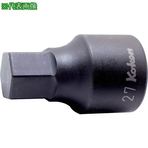 ■Ko-ken ヘックスビットソケットソケット【8119855:0】[店頭受取不可]