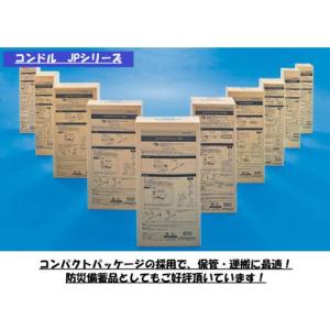 ■コンドル JPドライワイパー40 幅400×...の詳細画像1