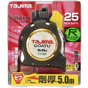 ■タジマ コンベックス 剛厚セフGロック25 ...の詳細画像4