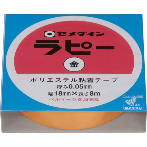 ■セメダイン ラピー 18mm×8m/箱 金 (キラキラテープ) TP-261【8135258:0】...