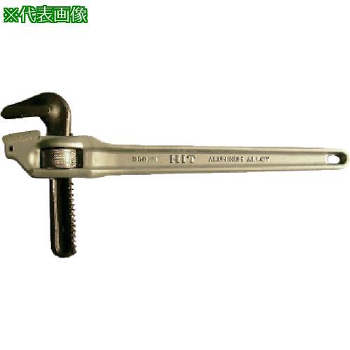 ■HIT たて型アルミパイプレンチ 600mm【8145172:0】[店頭受取不可]