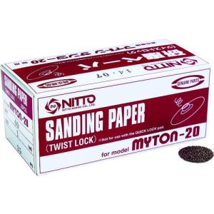 日東工器  NO.61756 MLS−20用ペーパー 1” ＃40 25枚入り マイトン