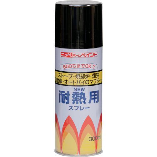 ■ニッぺ 耐熱用スプレー 300ml 黒 HWP001【8180134:0】[店頭受取不可]