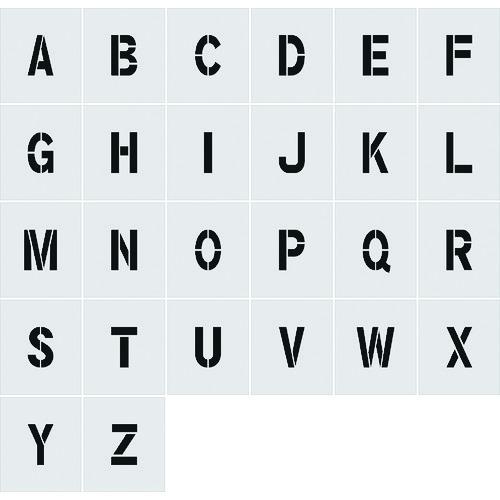 ■IM ステンシル A~Z 1セット26枚単位 文字サイズ150×95mm【8186145:0】[店...