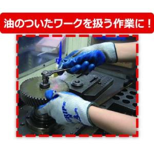 ■SHOWA ニトリルゴム背抜き手袋 まとめ買...の詳細画像3