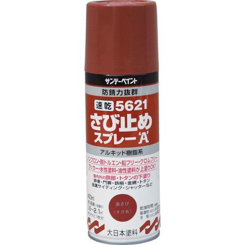 ■サンデーペイント 21速乾さび止めスプレーA 400ml 白【8186430:0】[店頭受取不可]