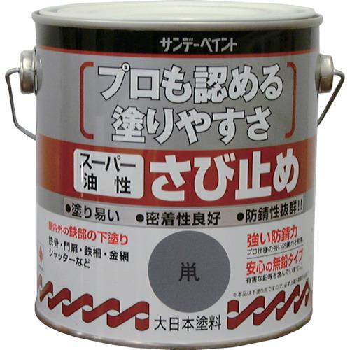 ■サンデーペイント スーパー油性さび止め 0.7L ねずみ【8186435:0】[店頭受取不可]