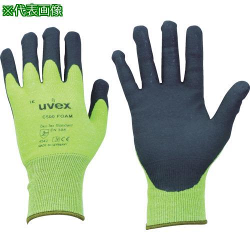 ■UVEX C500 フォーム L【8199365:0】[店頭受取不可]