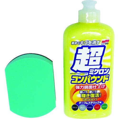 ■SOFT99 車輌整備用品 超ミクロンコンパウンド液体セット ダーク&amp;メタリック【8207079:...
