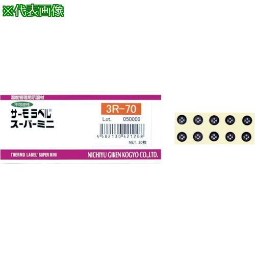 ■日油技研 サーモラベルスーパミニ3点表示 不可逆性 80度【8246595:0】[店頭受取不可]