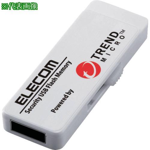 ■エレコム セキュリティ機能付USBメモリー 8GB 3年ライセンス【8266547:0】[店頭受取...