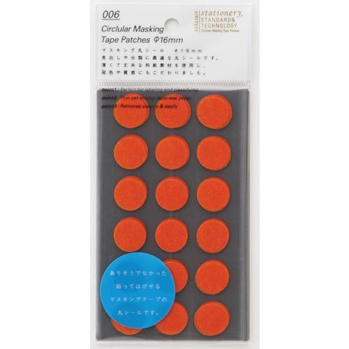 ■STALOGY 【売切廃番】丸シ-ル16mm ジュ-シ-オレンジ【8281204:0】[店頭受取不...