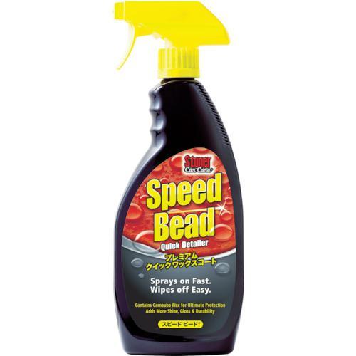 ■KURE プレミアムクイックワックスコート ストーナー スピードビード 651ml【8282671...