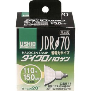 ■ELPA 電球(ハロゲン球) ダイクロハロゲン JDR110V100WLM/K7UV-H 明るさ1620lm【8290070:0】[店頭受取不可]｜hcvalor2