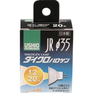 ■ELPA 電球(ハロゲン球) ダイクロハロゲン JR12V20WLW/K3-H 明るさ300lm【8290082:0】[店頭受取不可]｜hcvalor2